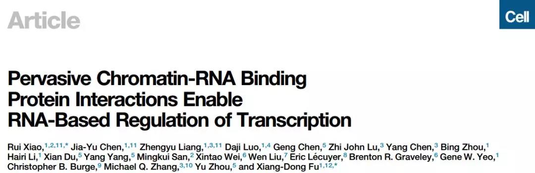 《Cell刷新科学界对RNA结合蛋白新的认知》