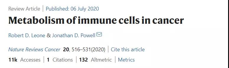 《Nature重磅综述：一文厘清肿瘤中的免疫细胞代谢（值得收藏）》